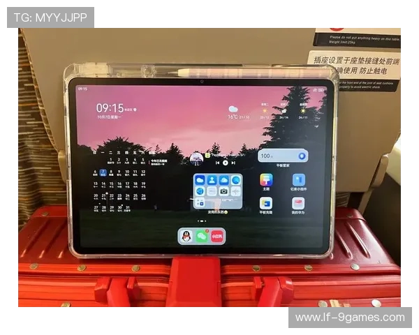 iPad玩游戏时画面感觉不够流畅可能是什么原因导致的解决思路